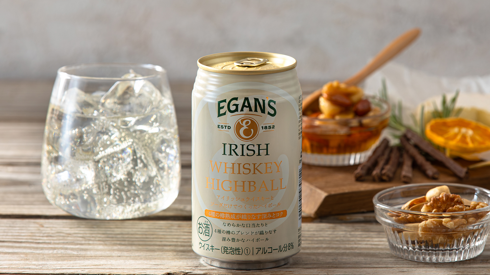 アイリッシュウイスキーハイボール イーガンズ -IRISH WHISKEY HIGHBALL 